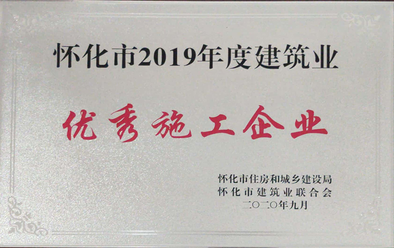 2019��ȑѻ��н����I����ʩ����I