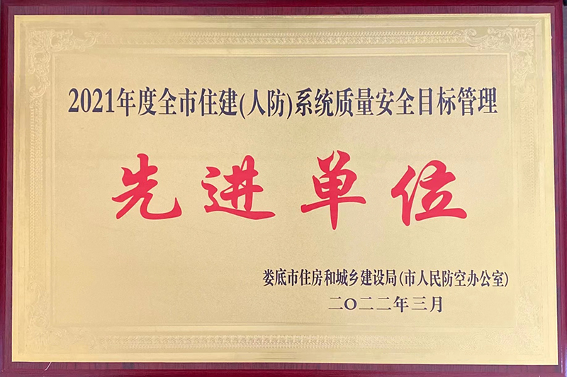 2021���ȫ�������˷���ϵ�y�|����ȫĿ�˹������M��λ