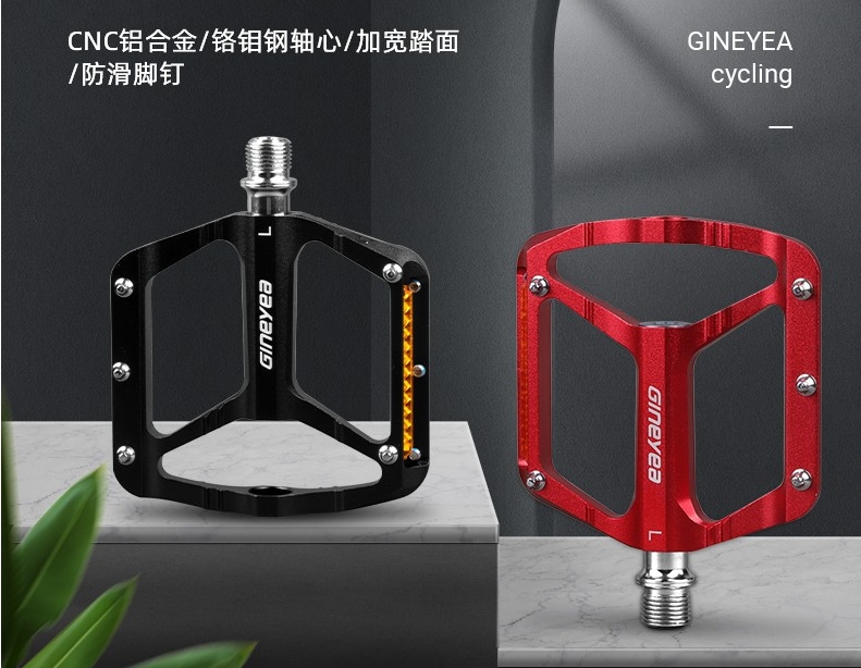 山地車鎖踏：適應(yīng)不同騎行需求的個性化選擇建議