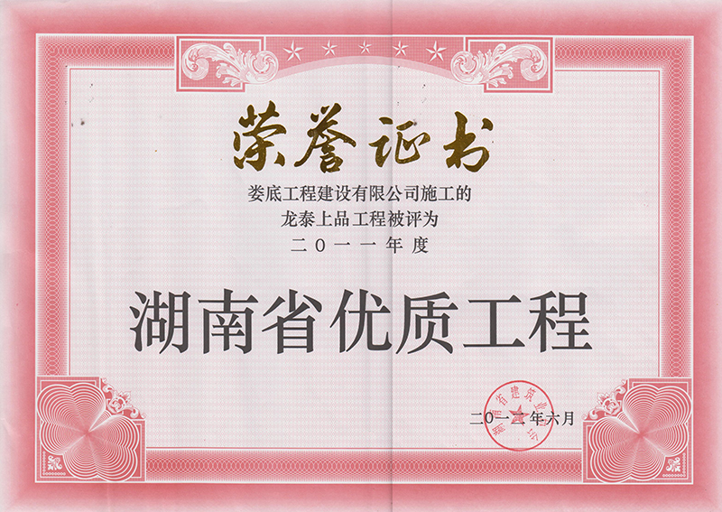 2011����̩��Ʒ�s�u�C����ʡ���|���̣�