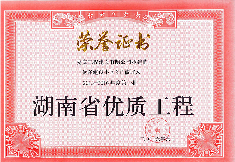 2015-2016��ȵ�һ��ʡ���|���̣���Ƚ��OС�^8#����