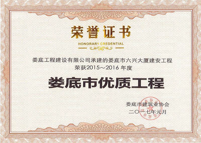 2015-2016����Ѓ��|���̣���������d��B�������̣�