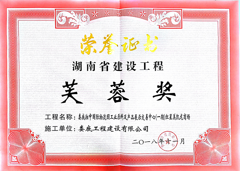 2018���ܽ�ت������Ї��H�����@���Iԭ�ϼ��aƷչʾ�������ģ�һ�ڣ��t�����P���̈���