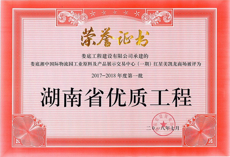 2017-2018��ȵ�һ��ʡ������[���������@��һ�ڣ��t�����P��]